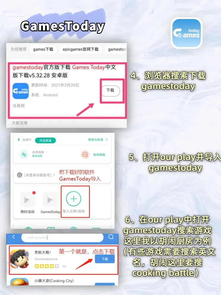 伟德bv1946官网截图2